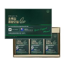 뉴질랜드 KBH 초록입홍합 리프리놀 오일 30캡슐