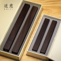 책문진 Yiyi Muci Town Ruler Solid Wood Pair of 30cm 서예 크고 미니 프레스 눈금자 연구 용품의 네 가지 보물 종이 나무 브러시 문진 다기능 레트, [01] 무찌·검은자단마을자(소형 한쌍) 길이 20cm