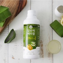 유기농 알로에베라겔 순수알로에 1050ml
