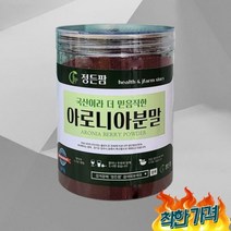 아로니아 220g 아로니아차 아로니아주스