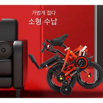 어린이용 보조용 자전거12/14/16/18/20인치, 20인치, B-1