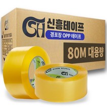 삼우 OPP 경포장 박스 테이프 50m, 황색, 50개