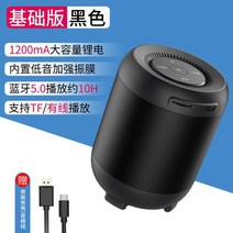 AI스피커 인공지능 스피커 최신 Q33 무선 블루투스 스피커 내장 인공 지능 AI 어시스턴트 음성 제어 휴대, 01 A-Basic edition