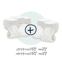 무루땅콩기저귀 신생아에서 땔때까지 세트