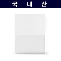 투명 투포켓 파일 300개 문구 사무용품, ※누리쿠팡▶ 본상품선택