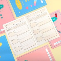 초등 고학년 독후활동지 독서노트, 블루레몬
