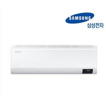 삼성 인버터 벽걸이에어컨 10평 AR10B5150HZS