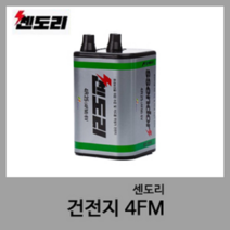 사각건전지 4R25 4FM-6V, 쎈도리 사각 건전지 4FM-6V