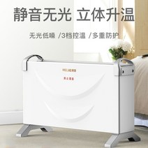 Meiling 220V 전기 난방 히터 가정용 에너지 절약 침실 소형 빠른 열 음소거, White_2000W | UK