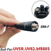 무전기 생활 업무용 산업용 장거리 무전기부품 원래 안테나 듀얼 밴드 높은 전력 이득 안테나 라디오, and-771 여성