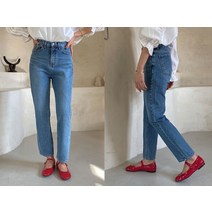 마인 세미 배기 데님팬츠