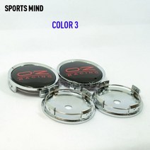자동차 휠 허브 캡 OZ 레이싱 엠블럼 로고 75mm 4개, COLOR 3
