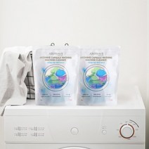 아로헤브 액체 캡슐 세탁조클리너 2개 SET / 드럼 통돌이 아기 신생아 사용, 1세트