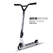 익스트림 스턴트 스쿠터 묘기용 킥보드, D20- 고급 등급 플라스틱 휠 흰색