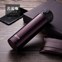 Vanow 스테인레스 텀블러 316 휴대용 차우림병 보온병, 명성