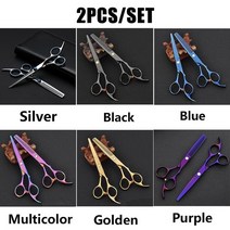 강아지커브가위 7 인치 애완 동물 미용 가위 키트 곡선 고양이 개 스테인레스 스틸 바디 얼굴 귀 코 발, [01] 2Pcs set