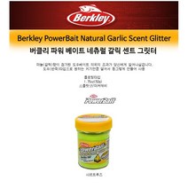 버클리 파워베이트 트라우트 베이트 Trout Bait 송어베이트 송어낚시미끼 소프트베이트 송어루어 송어웜 연어알 산천어낚시 에그웜, 샤르트뢰즈(Chartreuse) 마늘(garlic)
