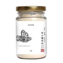 보스웰리아 추출분말 70g, 없음, 상세페이지 참조