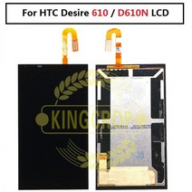 HTC 610 LCD 터치 스크린 디지타이저 센서 유리 디스플레이 모니터 패널 어셈블리 Desire D610n lcd 용, Black no frame, 블랙