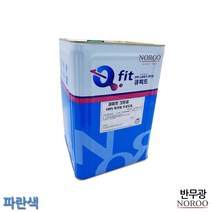 외벽페인트 반무광 파란색 18L 4종택1 외벽도색 건물도색, 색상, 파랑5076