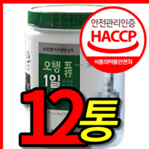 식약처 식약청 인증 인정 100 % 프로 홈쇼핑 국내산 국산 다옴 다음 김수경 박사 완전 오행 1 일 1 고함량 순수 생식 생식순 가루 분말 250 mg 12 통 개