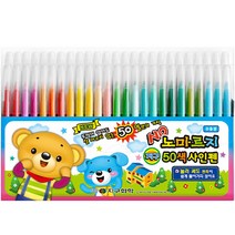 지구화학 노마르지 사인펜 50색, 단품