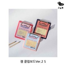 잼 클립보드Ver.2 S 3P 영수증정리 메모지패드 잼클, 03 Pink