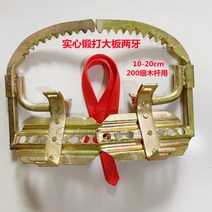 나무타는 공구 벌목 미끄럼 방지 승목기 등목기 고급 승족기 스파이크 신발, 단조 솔리드 200형 우드 발찌