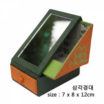 (한지공예) 삼각경대 공예도구 문양 한지공예 한지마을 한지