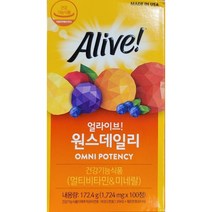 [소공원]코스트코 얼라이브 원스데일리 멀티비타민 종합비타민 영양제 100정