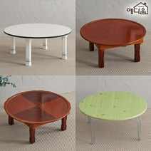 예다움 원형 둥근 1인 2인 밥상 동그란 상 교자상, 2.예다움 LPM 원형밥상 R690:화이트
