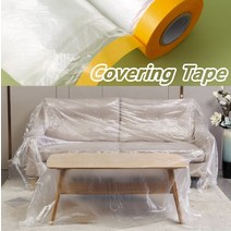 대형 비닐 커버 덮개 카바링 2m x 20m 오염방지 인테리어 공사 마스킹테이프 큰비닐, 스티커형 2x20m