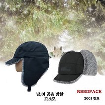 콘트라 윈드 스톰 고소모 REEGHAW 21101(남 여공용), 단품