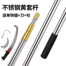 고지톱 전지 고지 가위 장대톱 나무자르는 나무톱 가지치기 전지톱 전지트머, 2.1m 3단 옐로우커버  +훅+싱글훅톱