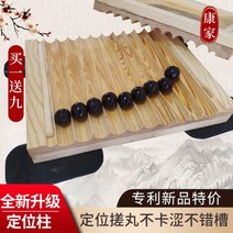 환만들기 한약제 소나무 핸드메이드 수동으로 비벼 알약기 제환기 환만드는기계, 1개, 베이직 6g 19mm-장자송 무늬판