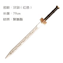 청룡 언월도 청룡언월도 관우칼 삼국지 가검 목검 고대검 삼국병기 PU, 한검단도(빨간색)