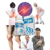 종근당건강 관절쌩쌩 MSM 글루코사민 초록입홍합 NAG 관절 연골건강관리 3개월분/ 6개월분, 3개월분