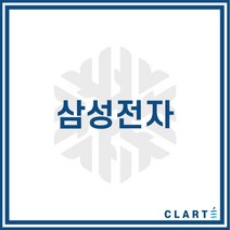 클라떼 삼성전자 환기장치(전열교환기) H13등급 헤파필터, AN080FSKLBN1