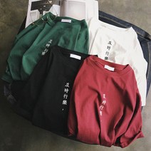 SAMARA 남성 반팔티 한자 레터링 티셔츠 G8310