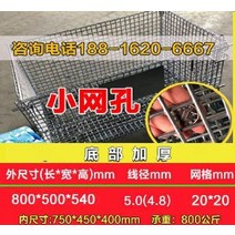 접이식 화물카트 버스켓 물류센터 핸드카트 고하중 이동식 망파레트 대차, B D3 800 x 500 x 540 작은메쉬