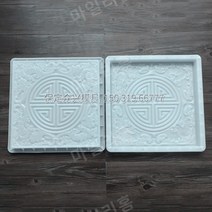 문양거푸집 몰탈 아스팔트 거푸집 DIY, 1개