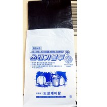 WC755CD 쓰레기봉투(가정용 중 20매 흑색)X50개 비닐봉투 일회×318pC, 1