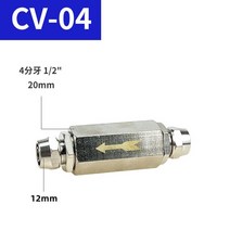 공압 체크 밸브 6mm 8mm 10mm 14 od 호스 편도 공기 압축기 파이프 피팅 어댑터 가스 단방향 황동, CV-04 12mm