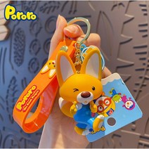 이카이즈 뽀로로 피규어 키링 가방고리 열쇠고리, 에디, 1개