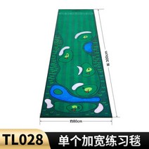 골프퍼팅매트 퍼팅연습기 PGM 실내 골프 연습 매트 퍼팅 그린 퍼터 훈련 연습기 0.8x3M 확대 벨벳 트레이너 액세서리, [01] 0.8x3M