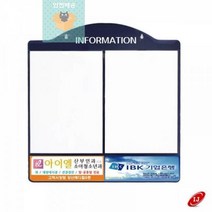 게시판_실사출력_A4_아크릴_AL-W2_안내판 CB9B, 파랑