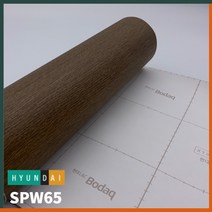 현대 인테리어필름 보닥 프리미엄 리얼우드 페턴 SPW, SPW65