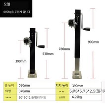 트레일러 유압 리프트 스태커 핸드 아웃트리거 고하중 받침대 지지대, 600kg을 두껍게 합니다