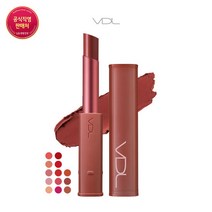 [VDL] 립스테인 컴포트 슬립, 색상:11 더티 비엔나, 단품