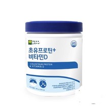 저분자가수분해 단백질 초유결정체분말 단백질 체내흡수율높은 필수아미노산 저분자분말 칼슘흡수 면역글로블린 성장호르몬 성인 노인층 근손실예방 근육생성, 1